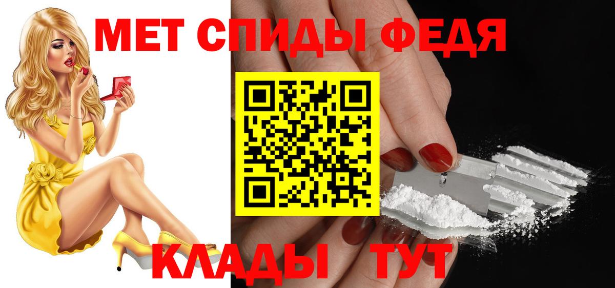 Гусиноозёрск  сайты даркнета какой сайт  Амфетамин  Вход с VPN  Amphetamine Розовый 