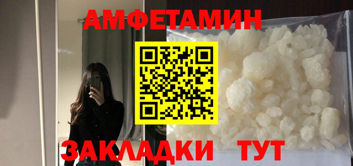 АМФ 98% Гусиноозёрск
