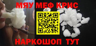 спиды Лесосибирск