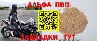 соль ск Ликино-Дулёво