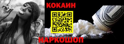 спиды Лесосибирск
