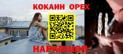 герыч Ливны