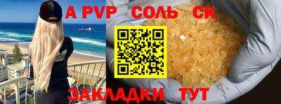 спиды Лесосибирск