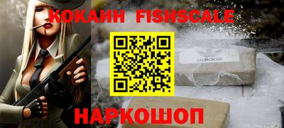 спиды Лесосибирск