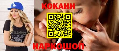 герыч Ливны