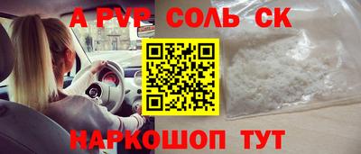 соль ск Ликино-Дулёво