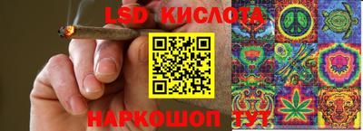 спиды Лесосибирск
