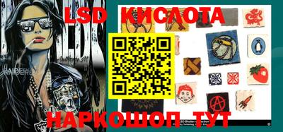 спиды Лесосибирск