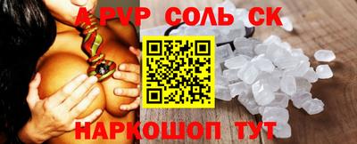спиды Лесосибирск