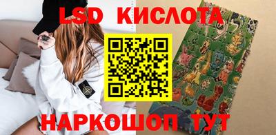 герыч Ливны