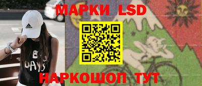 герыч Ливны