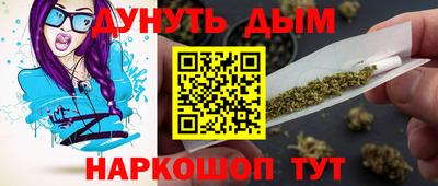 соль ск Ликино-Дулёво