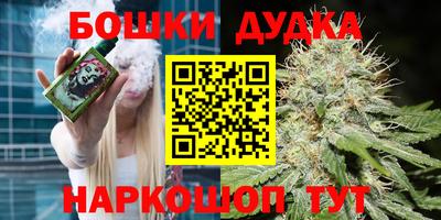 герыч Ливны