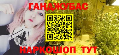 спиды Лесосибирск