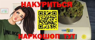 герыч Ливны