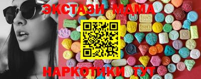 спиды Лесосибирск