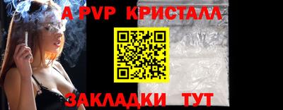 герыч Ливны