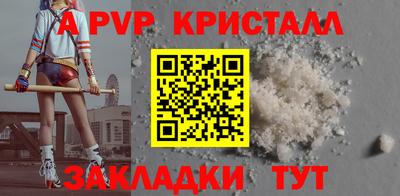 соль ск Ликино-Дулёво
