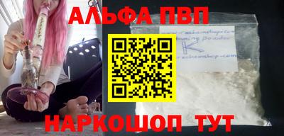 герыч Ливны