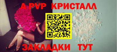 герыч Ливны