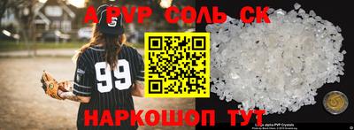 спиды Лесосибирск
