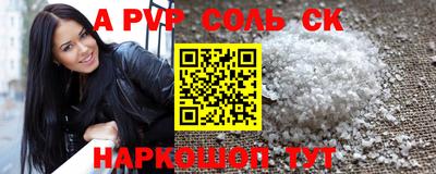 герыч Ливны