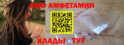спиды Лесосибирск