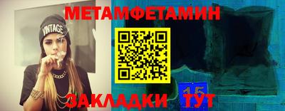 спиды Лесосибирск