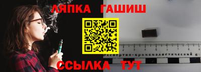 спиды Лесосибирск
