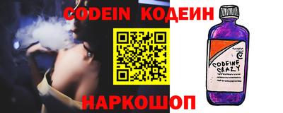 герыч Ливны