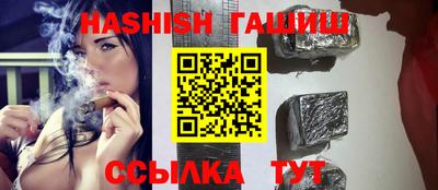 герыч Ливны