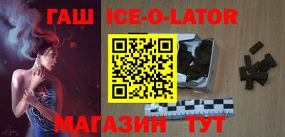 герыч Ливны