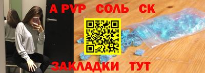 спиды Лесосибирск