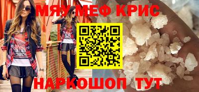 спиды Лесосибирск