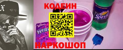 герыч Ливны