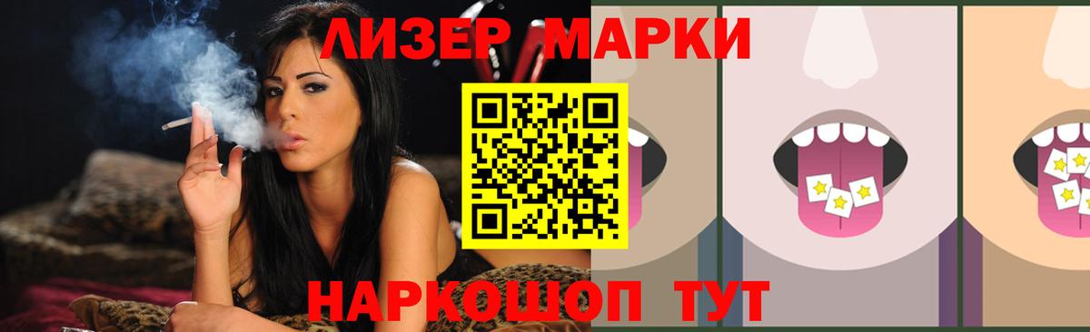ЛСД экстази ecstasy  LSD-25 экстази ecstasy  мега ONION  Вход с VPN  Гусиноозёрск  LSD-25 экстази 