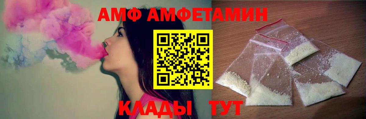 МЕТАМФЕТАМИН  МЕТАМФЕТАМИН витя  Вход с VPN  Гусиноозёрск  МЕТАМФЕТАМИН витя 