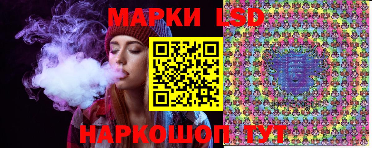 Марки N-bome 1500мкг Гусиноозёрск