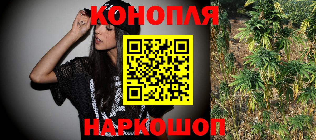 МАРИХУАНА Amnesia Гусиноозёрск